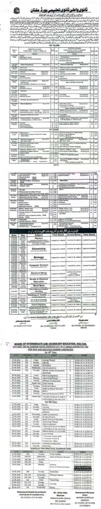 BISE Multan Board 10th Class Date Sheet 2026
