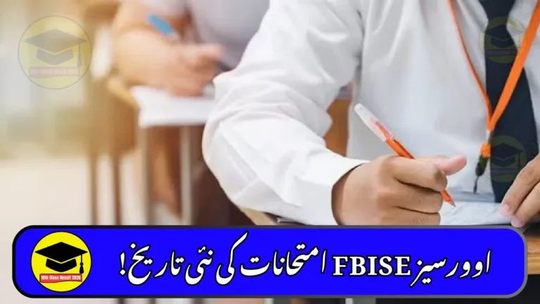 FBISE Announces New Dates for Overseas SSC Exams 2026