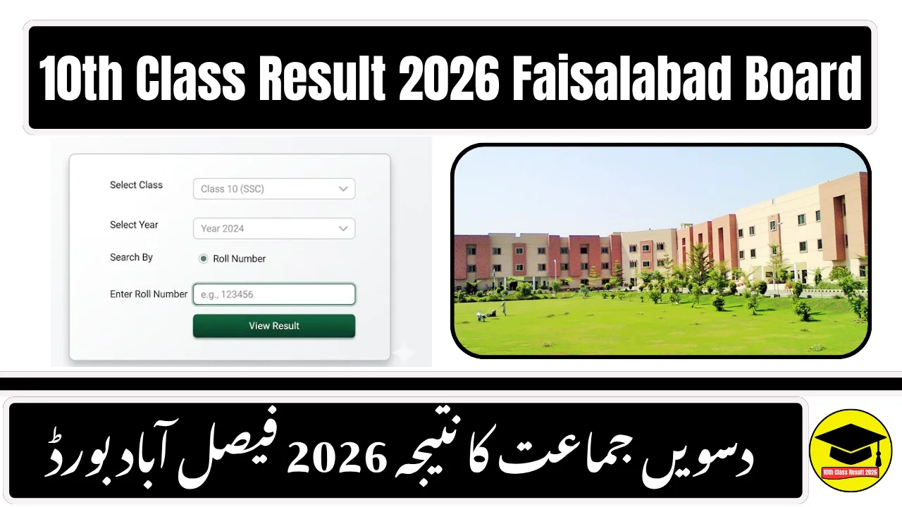 BISE Faisalabad Board 10th Class Result 2026 - Check by Roll Number, SMS, Name & gazette