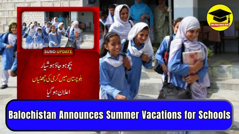 Balochistan Announces Summer Vacations for Schools