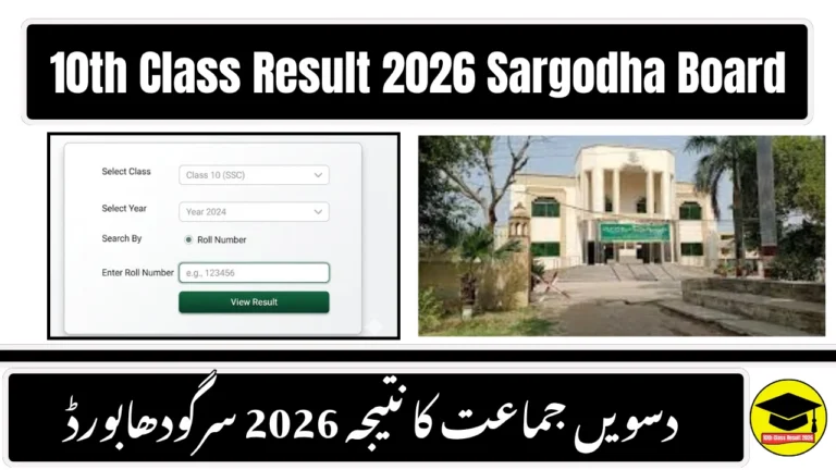 Bise Sargodha Board 10th Class Result 2026 – Check By Roll Number Or SMS