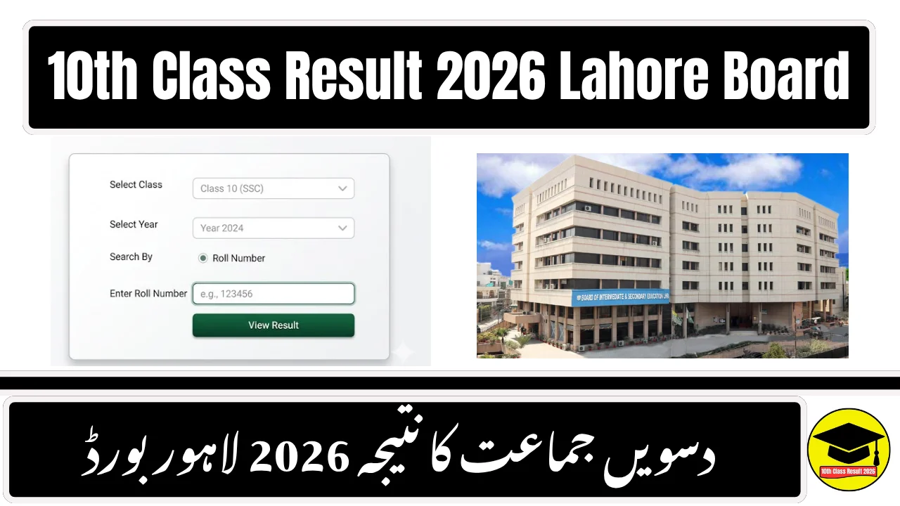 Matric Result 2026 Lahore Board - Check Online by Roll Number, Name & SMS