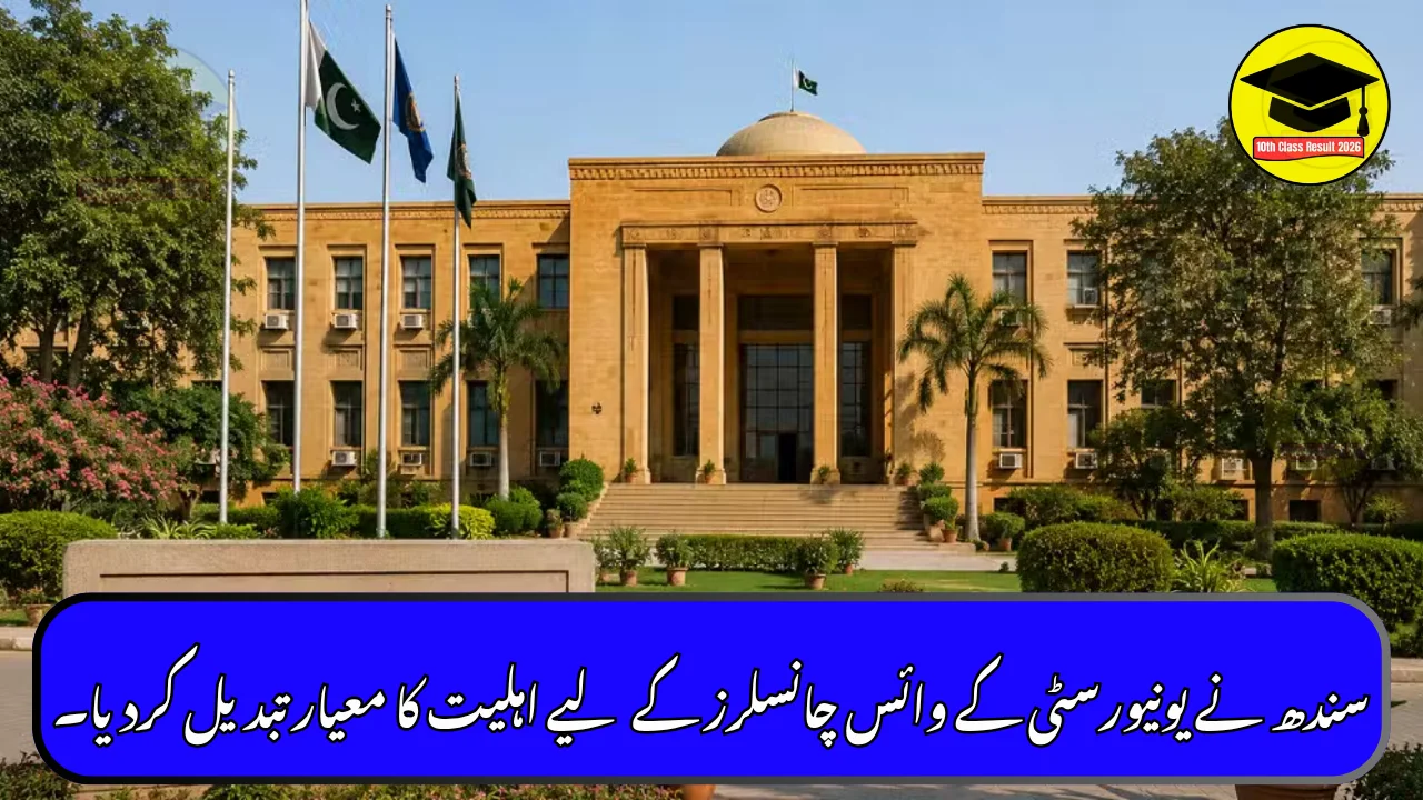Sindh Revises Eligibility Criteria for University Vice Chancellors