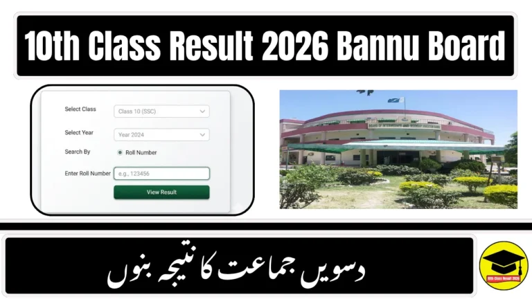 10th Class Result 2026 Bannu Board