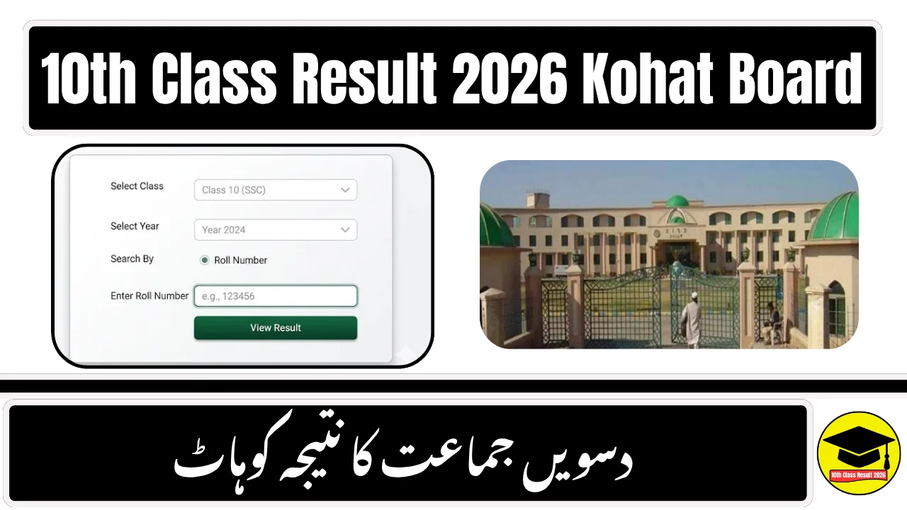 BISE Kohat 10th Class Result 2026 – Check by Roll Number, Name & SMS