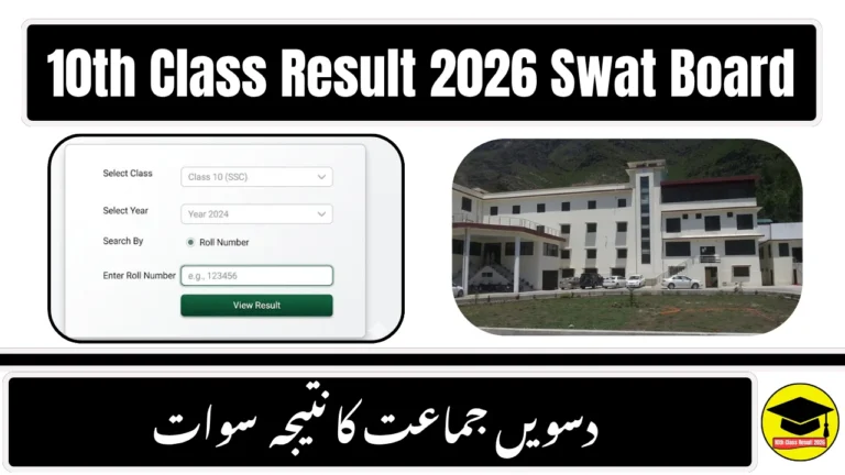 BISE Swat 10th Class Result 2026 – Check by Roll Number, Name & SMS