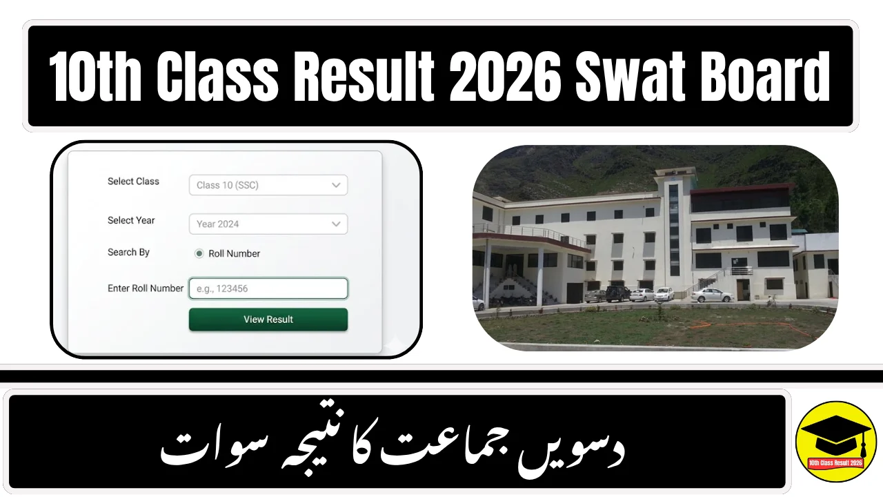BISE Swat 10th Class Result 2026 – Check by Roll Number, Name & SMS