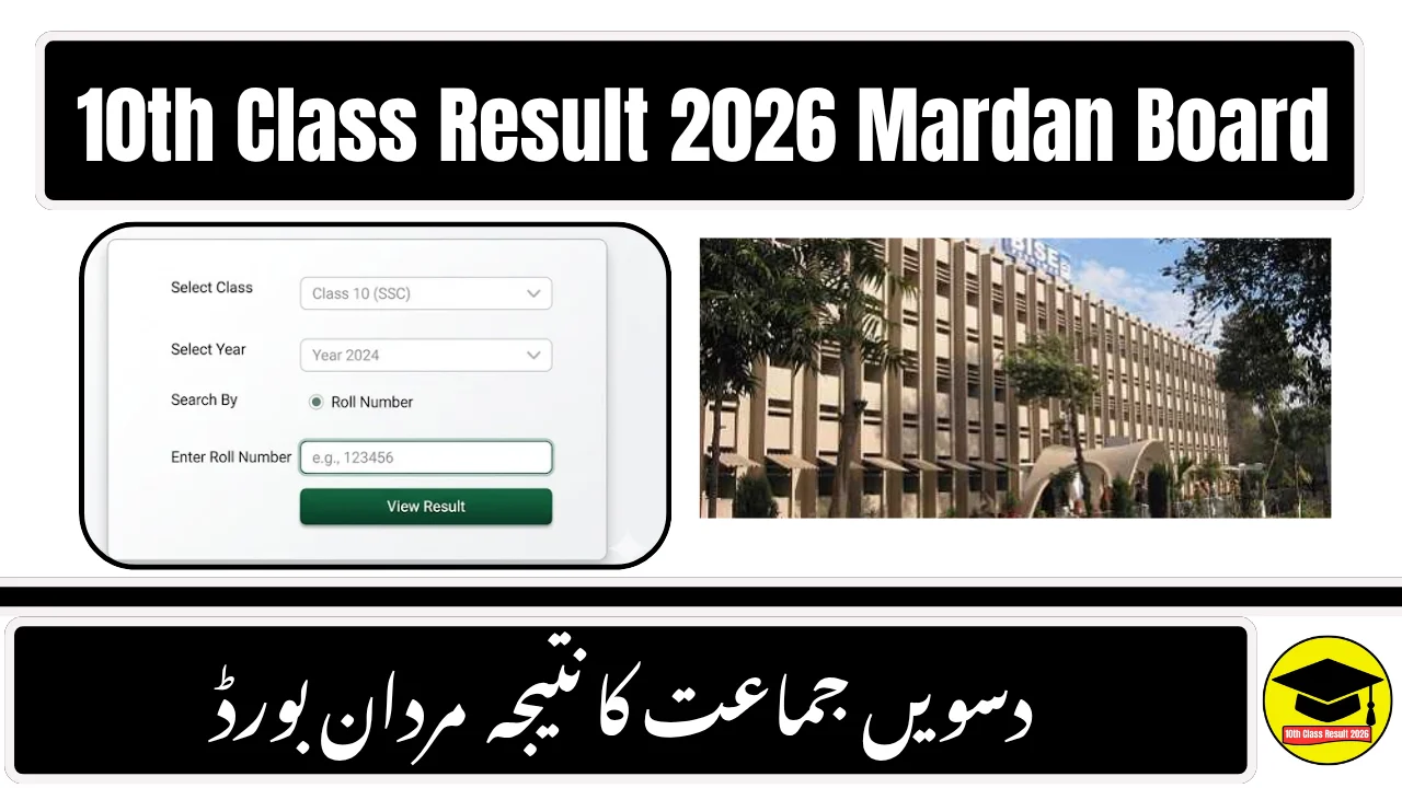 Check Mardan Board 10th Class Result 2026 – Check by Roll Number, Name & SMS